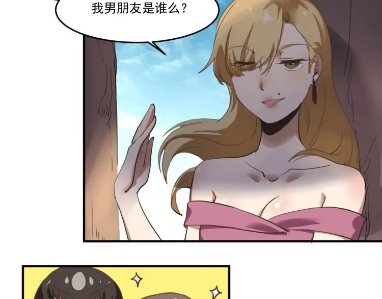 第51话 她的梦想我来守护 第86页