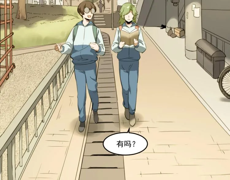 第51话 她的梦想我来守护 第107页