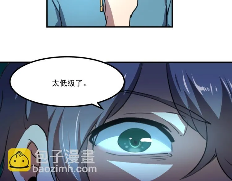 第51话 她的梦想我来守护 第124页