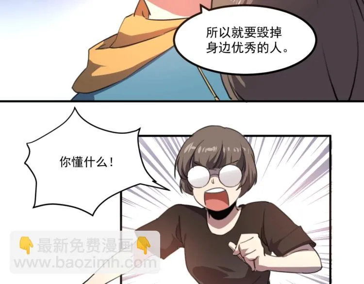 第51话 她的梦想我来守护 第126页