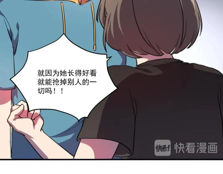 第51话 她的梦想我来守护 第128页