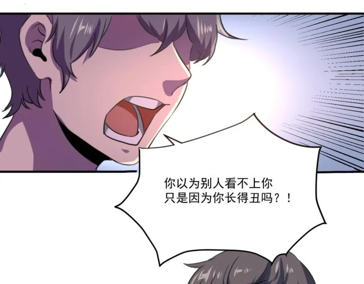 第51话 她的梦想我来守护 第129页