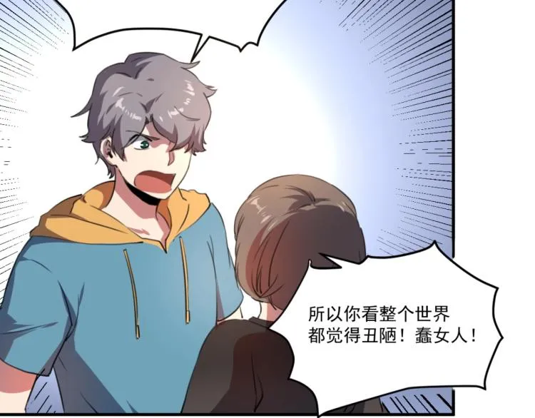 第51话 她的梦想我来守护 第131页