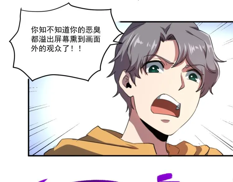 第51话 她的梦想我来守护 第132页