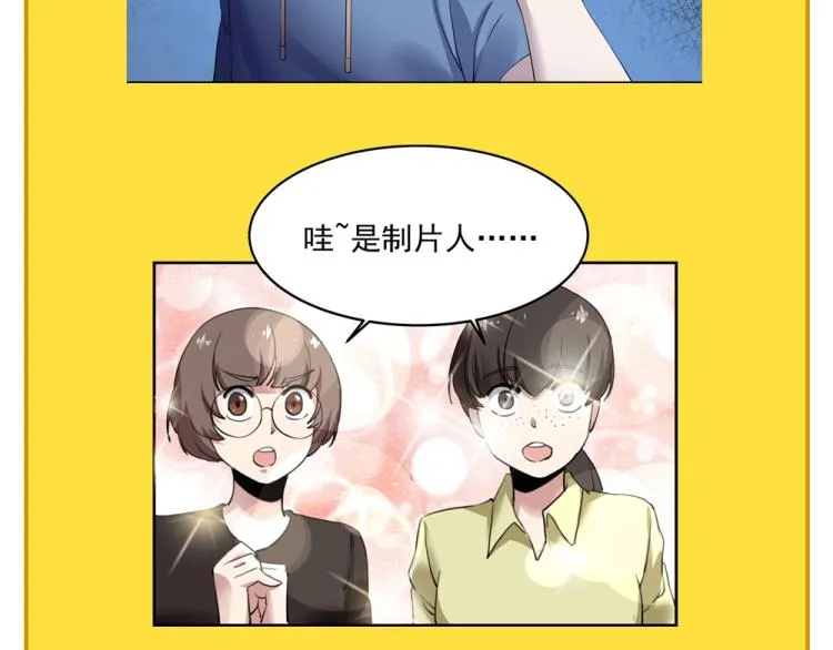 第51话 她的梦想我来守护 第151页