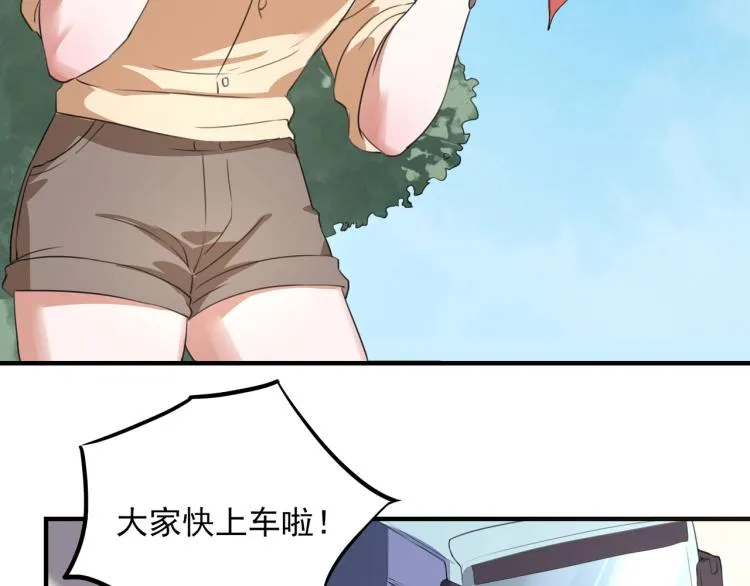 第50话 好久不见 第7页