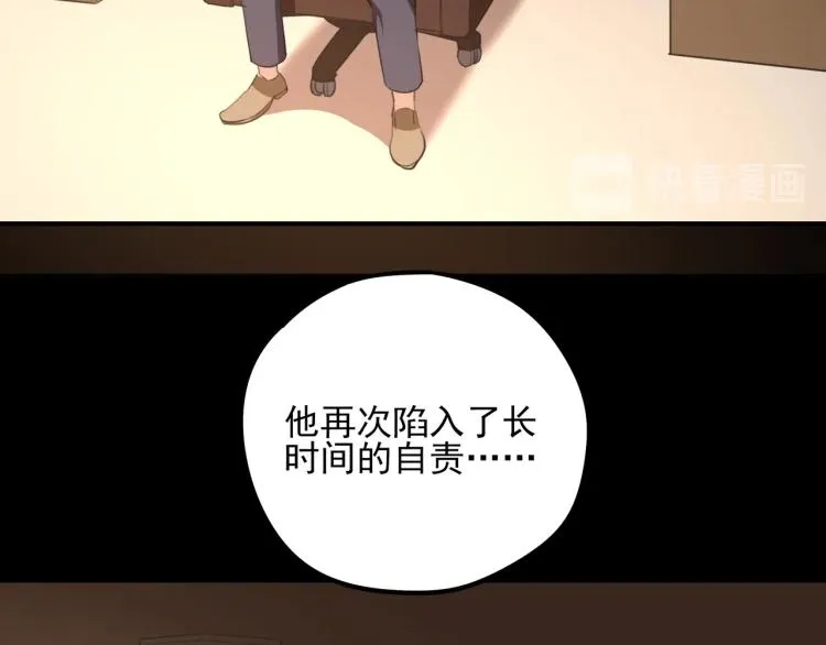 第50话 好久不见 第56页
