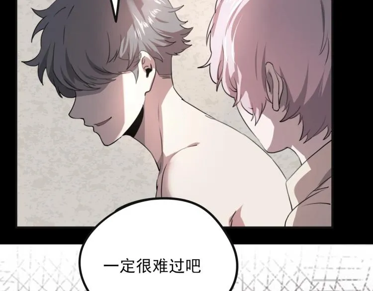 第50话 好久不见 第66页