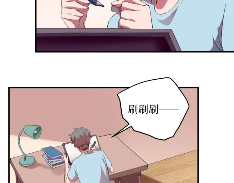 第50话 好久不见 第91页