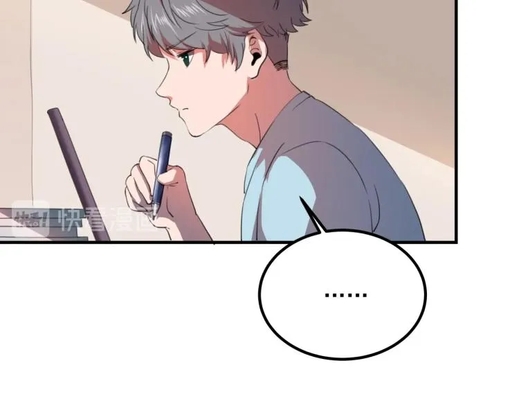 第50话 好久不见 第95页