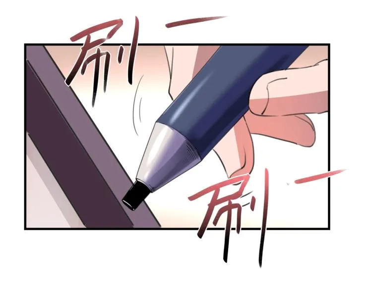 第50话 好久不见 第96页