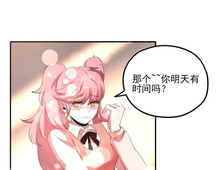 第50话 好久不见 第101页