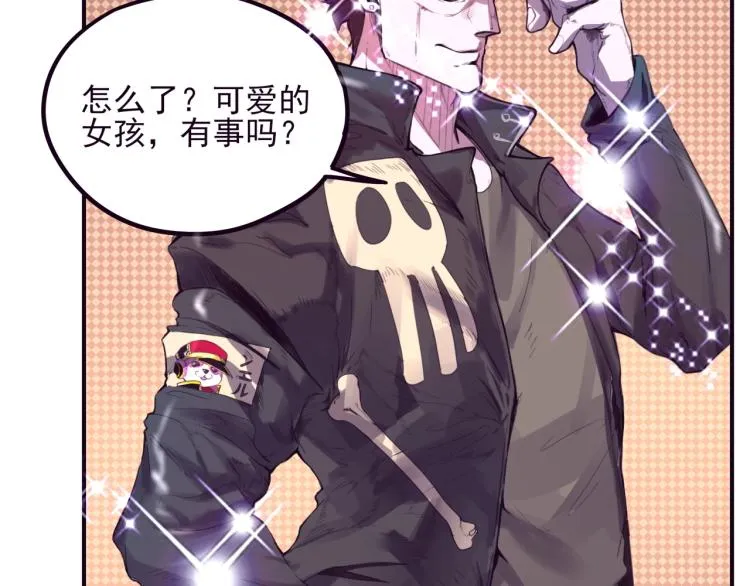 第50话 好久不见 第103页