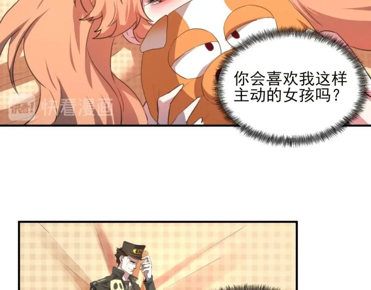 第50话 好久不见 第110页