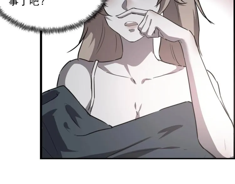 第50话 好久不见 第112页