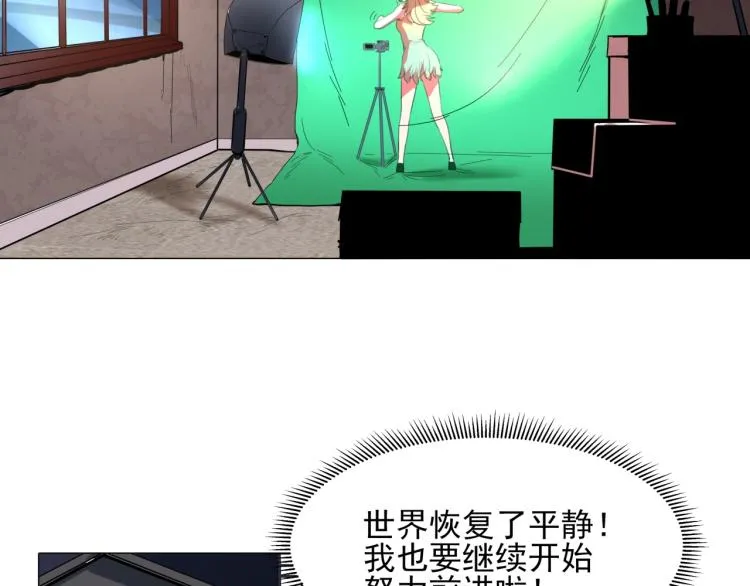 第50话 好久不见 第121页