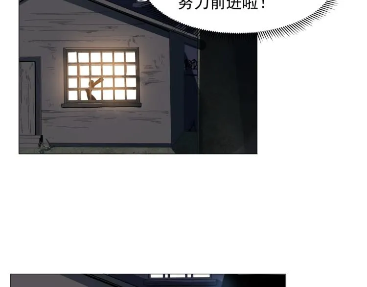 第50话 好久不见 第122页