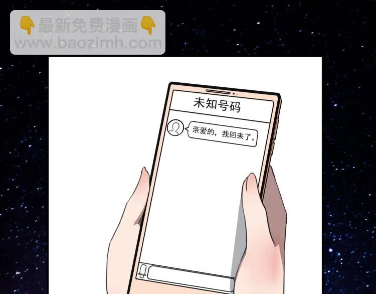 第50话 好久不见 第128页