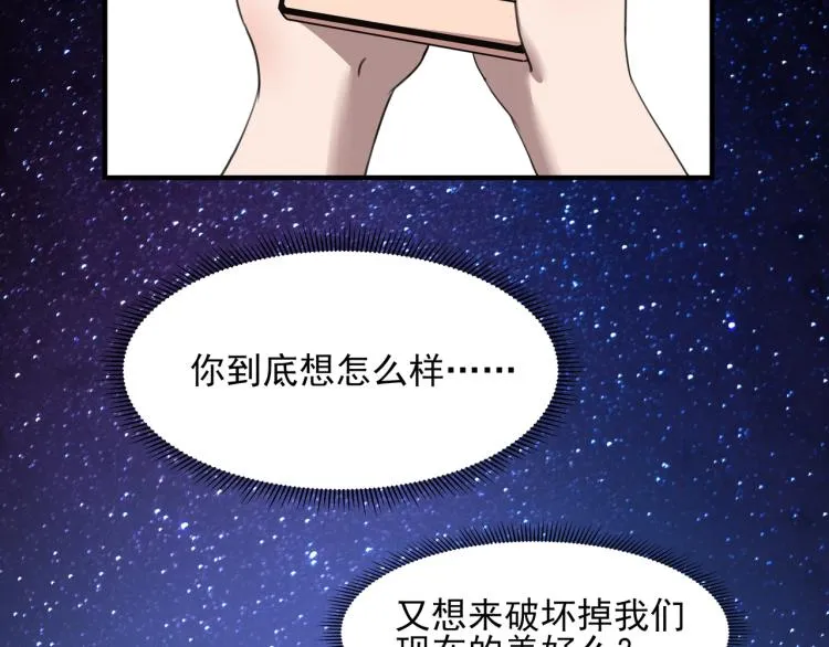 第50话 好久不见 第129页