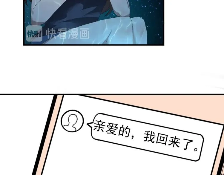 第50话 好久不见 第132页