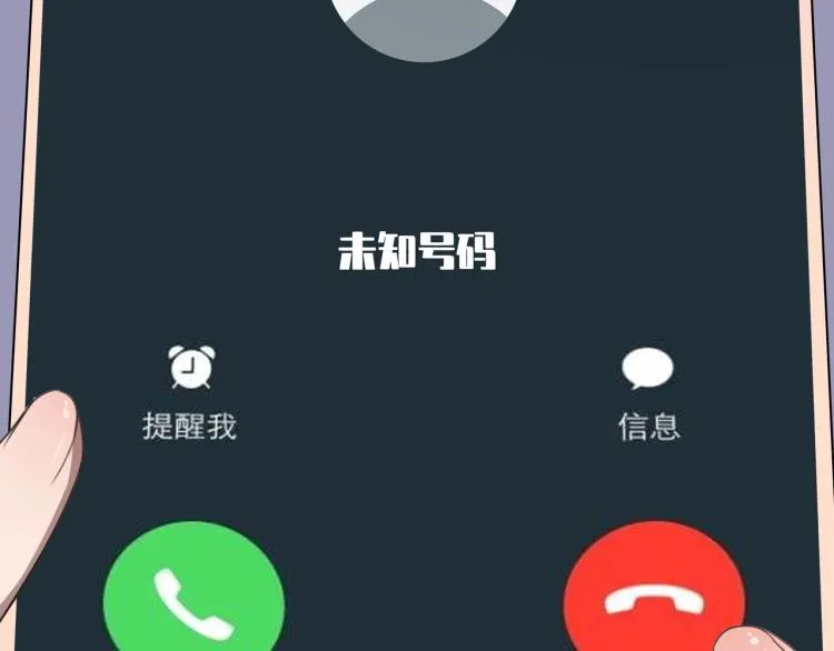 第50话 好久不见 第137页