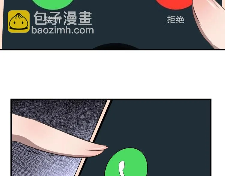第50话 好久不见 第138页