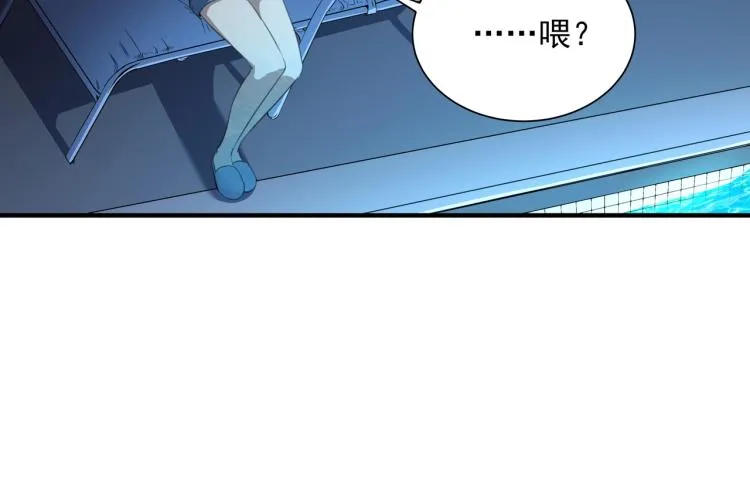 第50话 好久不见 第141页