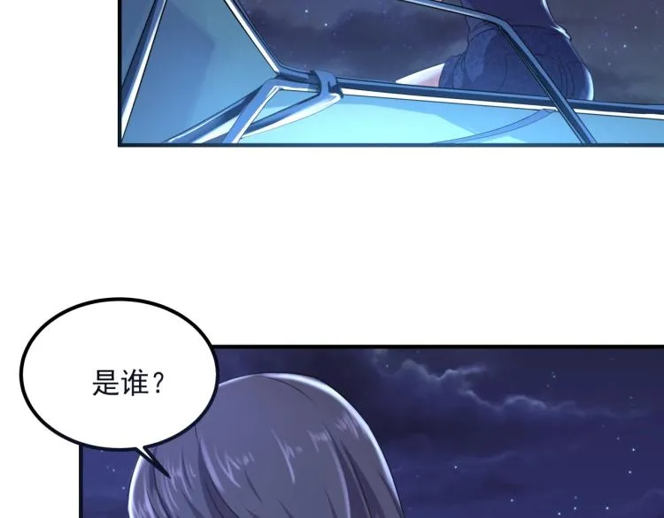 第50话 好久不见 第145页