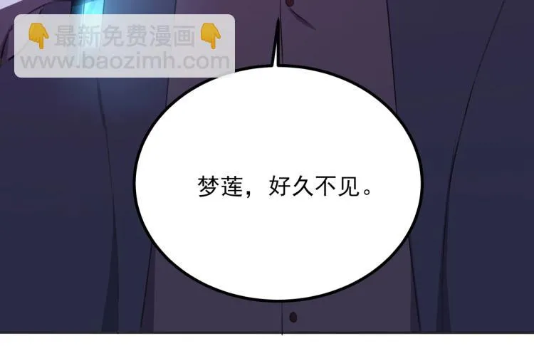 第50话 好久不见 第150页
