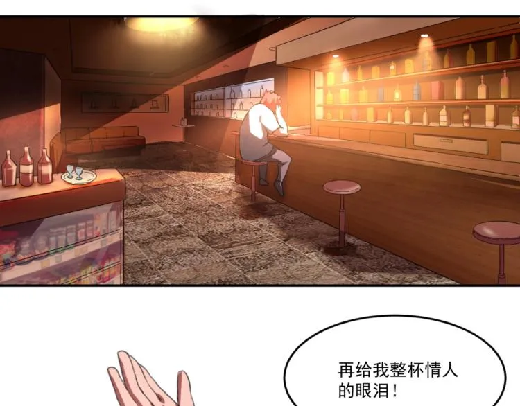 第49话 唯二继承人 第6页