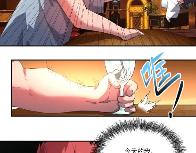 第49话 唯二继承人 第9页