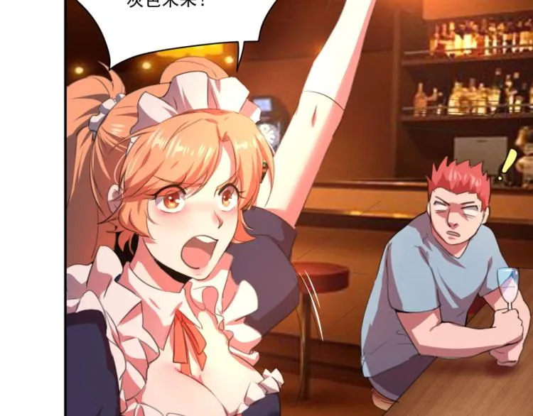第49话 唯二继承人 第11页