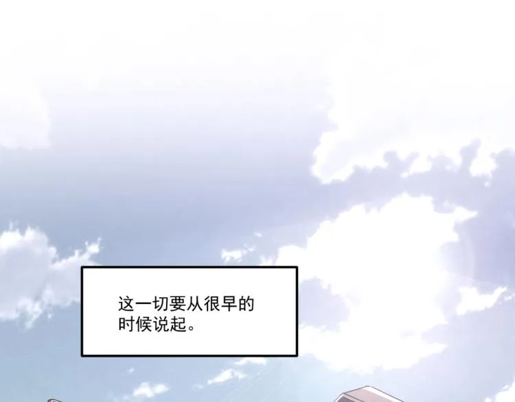 第49话 唯二继承人 第33页