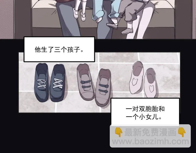 第49话 唯二继承人 第36页