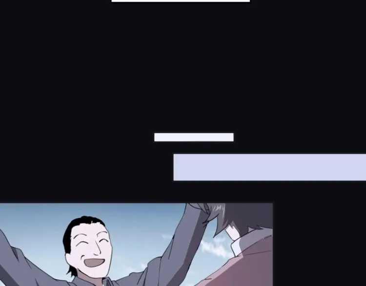 第49话 唯二继承人 第41页
