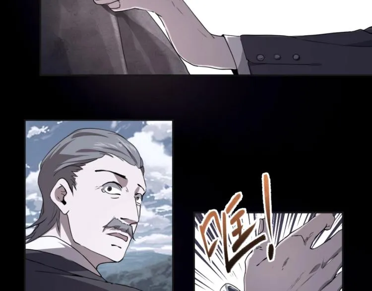 第49话 唯二继承人 第57页