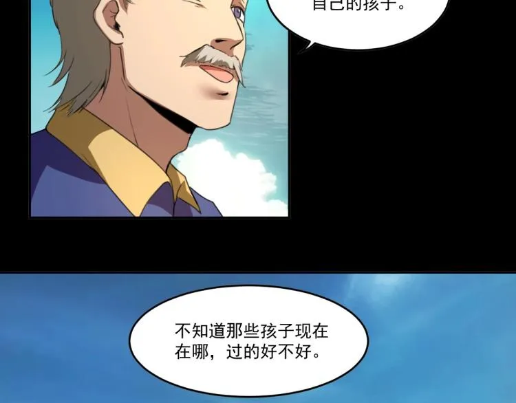 第49话 唯二继承人 第72页