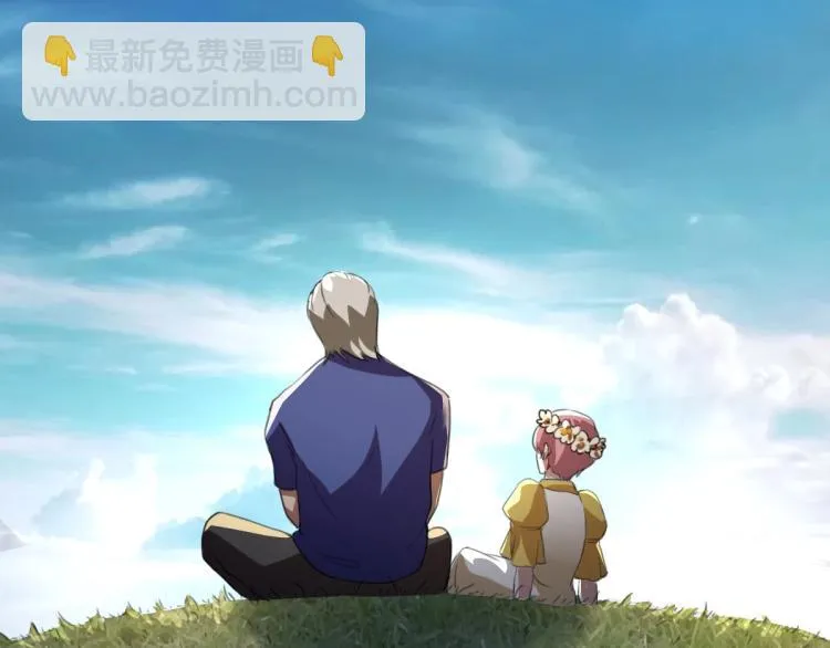 第49话 唯二继承人 第73页