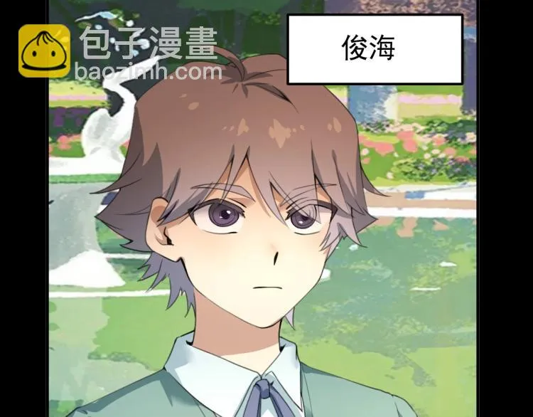 第49话 唯二继承人 第93页