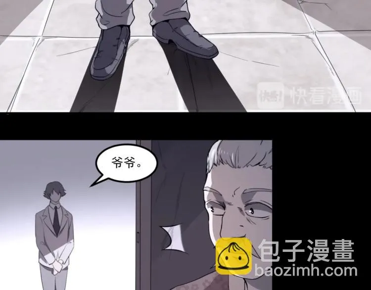 第49话 唯二继承人 第102页