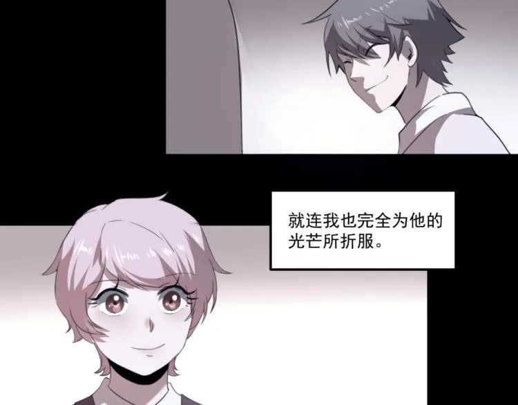 第49话 唯二继承人 第110页