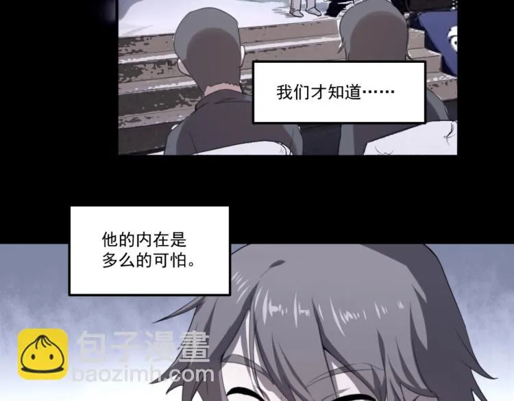 第49话 唯二继承人 第112页