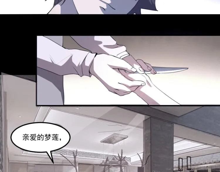 第49话 唯二继承人 第122页