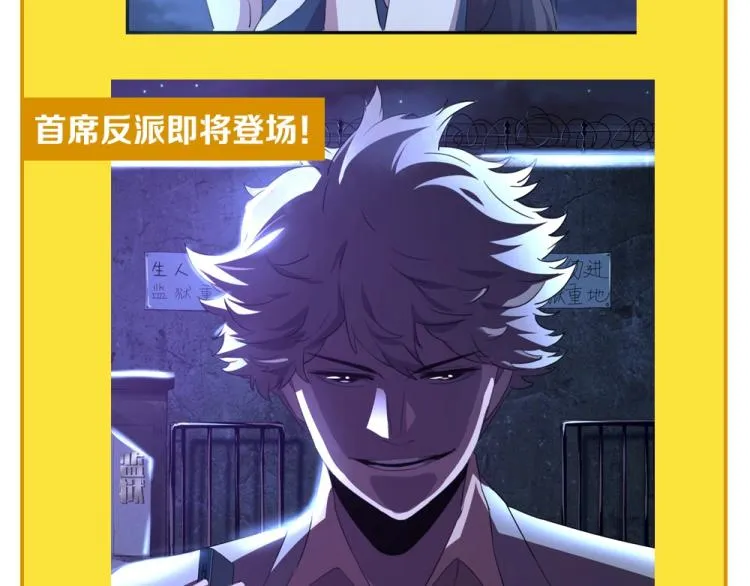第49话 唯二继承人 第130页