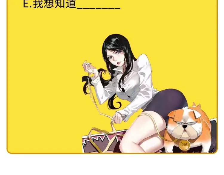 第49话 唯二继承人 第133页