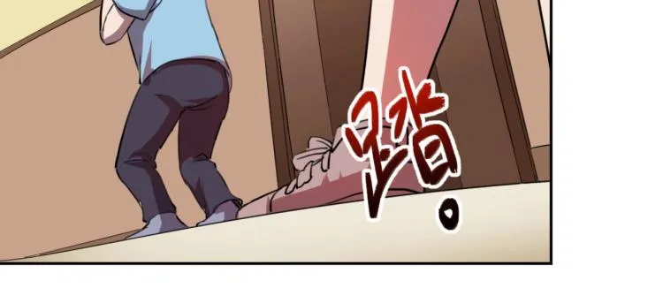 第48话 隔墙有耳 第19页