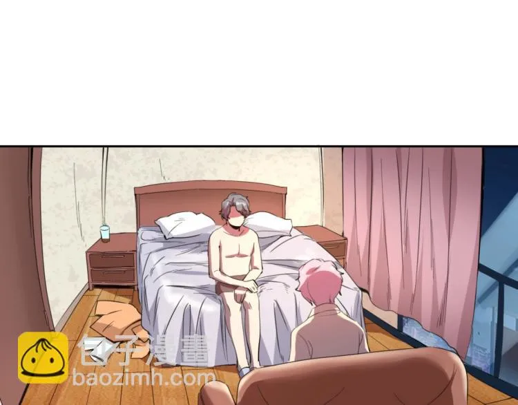 第48话 隔墙有耳 第38页