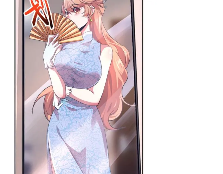 第48话 隔墙有耳 第62页