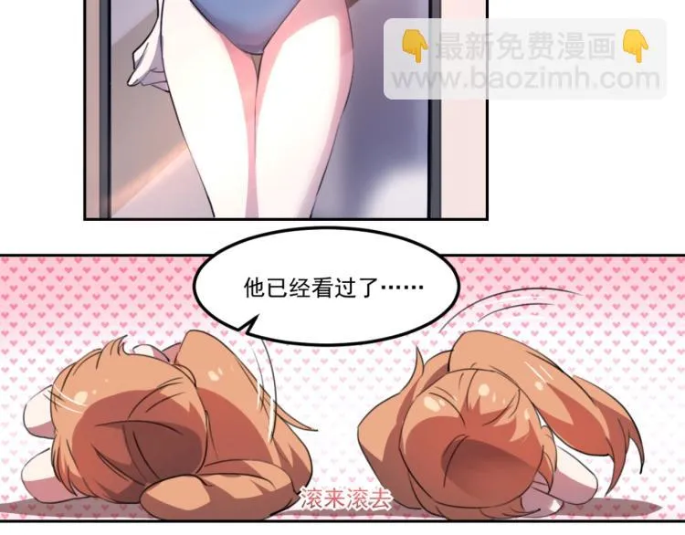 第48话 隔墙有耳 第65页