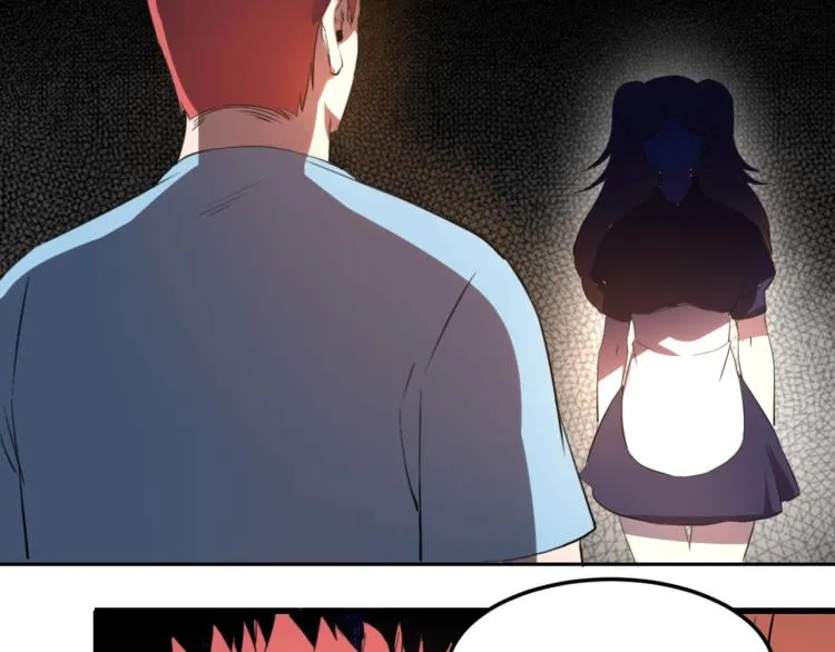 第48话 隔墙有耳 第76页